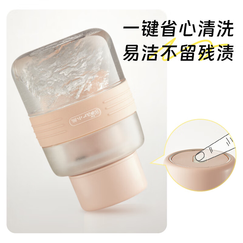 小熊(Bear)榨汁机 家用便携式榨汁杯 无线充电果汁机 户外随行杯果汁杯 12叶刀秒碎冰 小型榨汁桶LLJ-P10X5高清大图