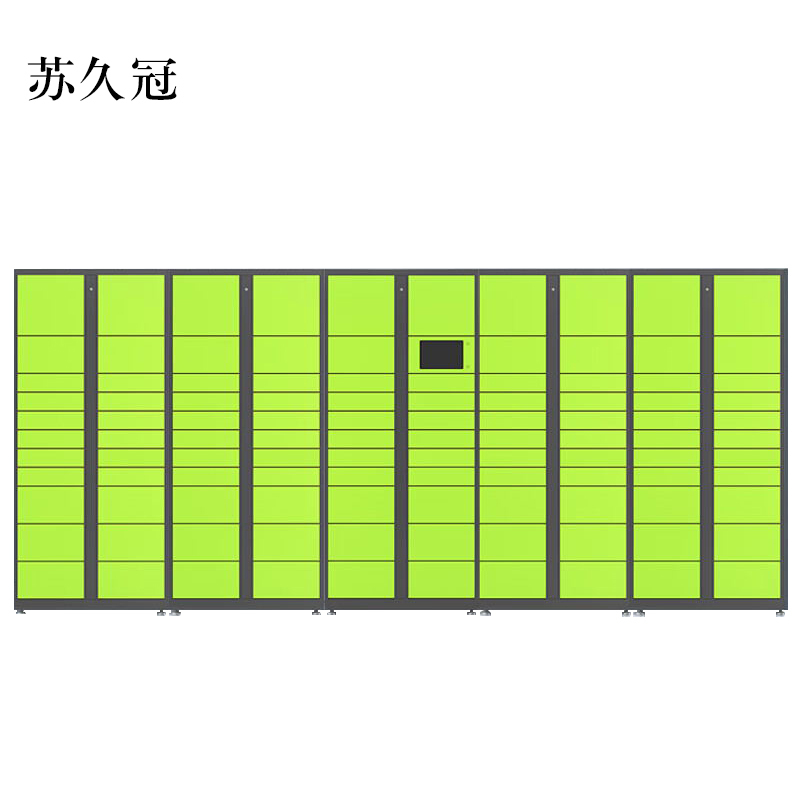 苏久冠智能快递柜小区快递自提柜派件柜室外寄存柜信报箱储物柜一主四副109格