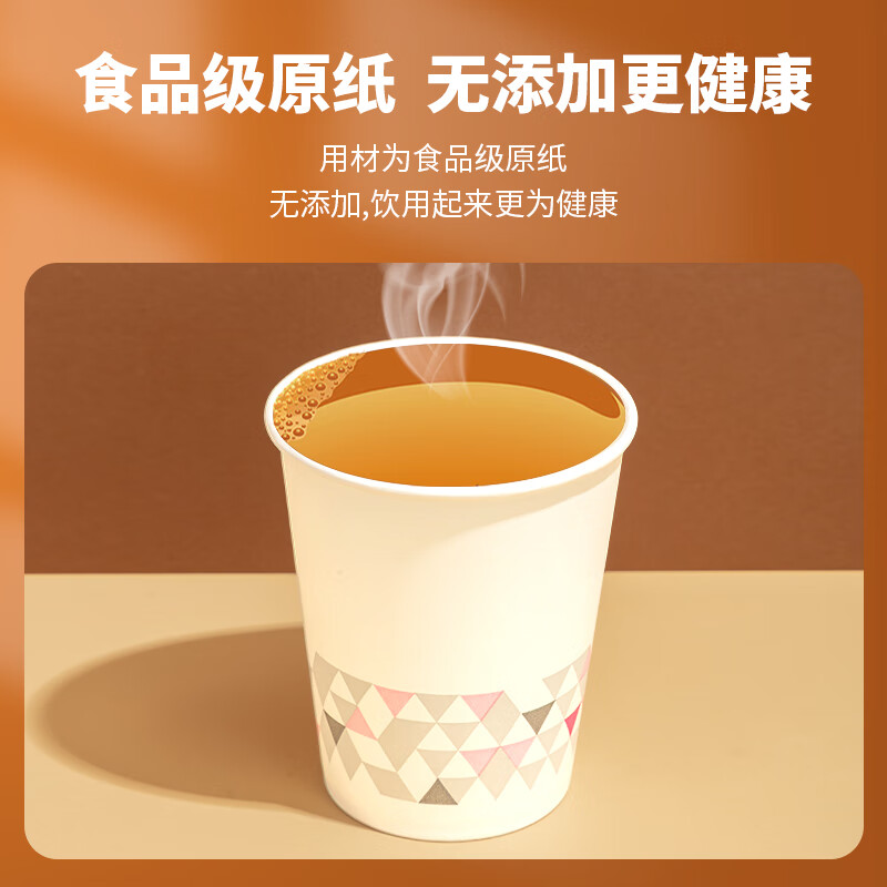 晨光纸杯加厚型7盎司(50pcs单色)ARC92511高清大图