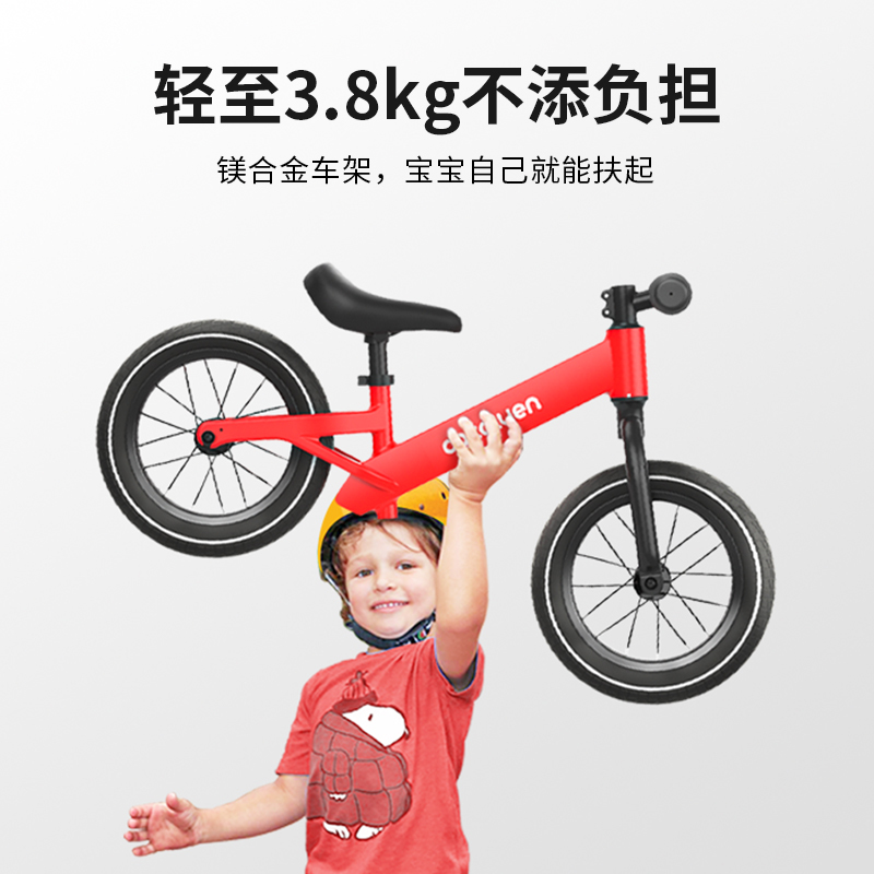 可莱茵cakalyen平衡车儿童1一3一6岁无脚踏宝宝滑步滑行车2岁入门 梦想家系列