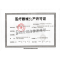 科诺KN-5000C 308nm准分子光非激光紫外线光疗仪白癜风银屑病家用理疗仪