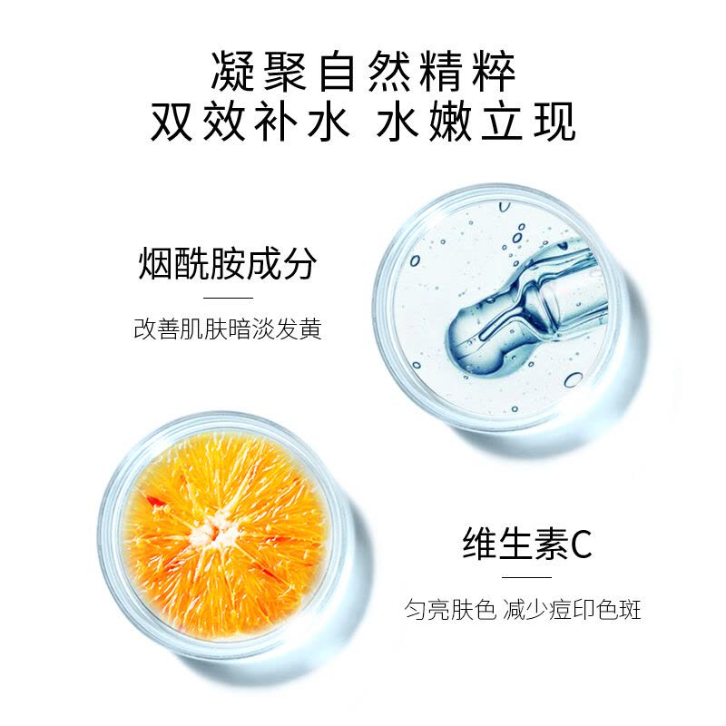 欧贝斯 水平衡补水保湿护肤品套装图片