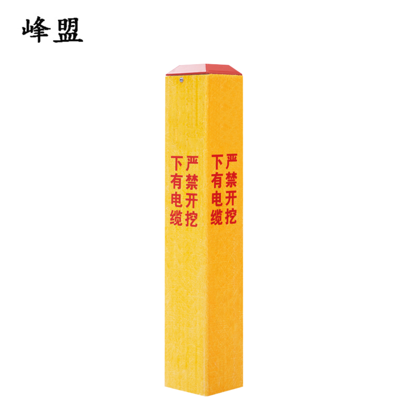 峰盟 电缆标桩 120*120*1200mm 根高清大图