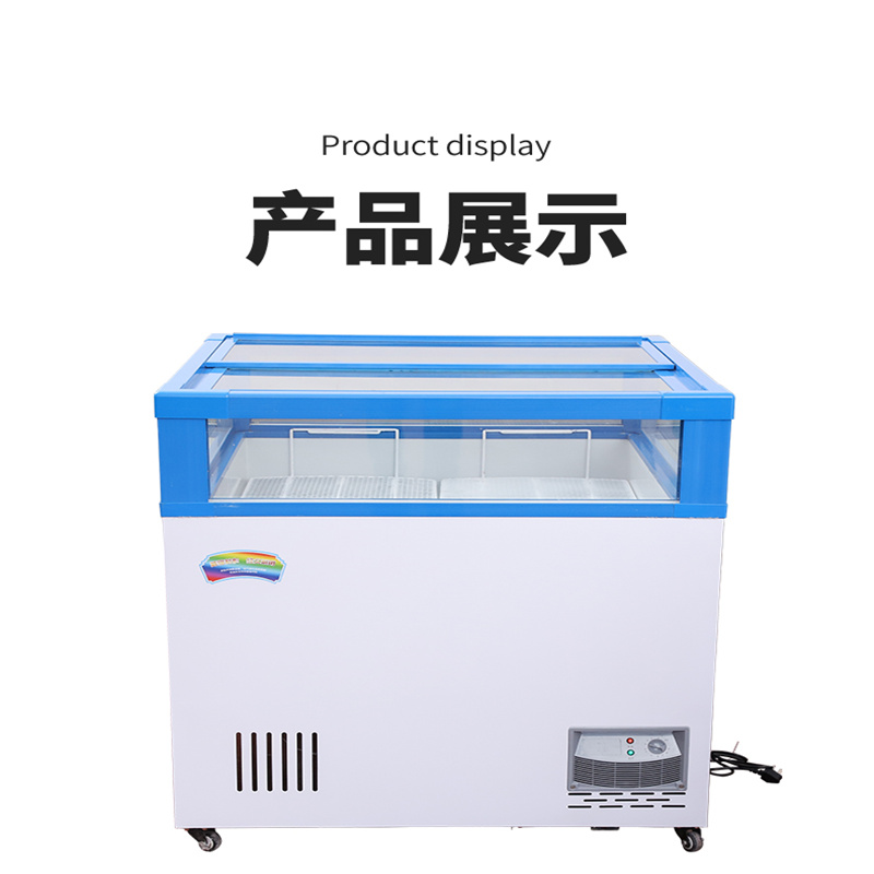 长1.2米宽0.9米高0.9米超市促销柜乳品柜开放式酸奶展示柜奶柜鲜奶保鲜冷藏柜饮料柜商用长高清大图