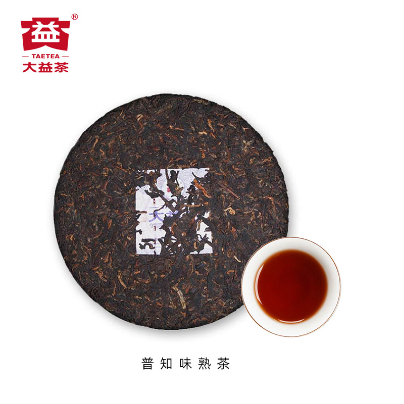 大益普知味3年陈357g普洱茶生熟自选