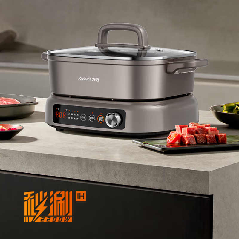 九阳 电火锅分体式家用火锅专用锅6L多功能锅涮肉锅火锅锅多用途锅可做电磁炉 HG60-G720 台