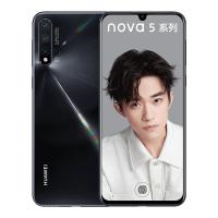 华为(HUAWEI)nova5 Pro 全网通 8GB+256GB 亮黑色 4800万AI四摄 麒麟980芯片