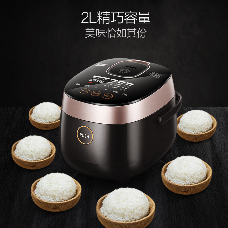 美的(Midea) 电饭煲 MB-FZ2001 智能IH焖香型电饭煲 精钢鼎釜迷你饭煲 2升/2L高清大图