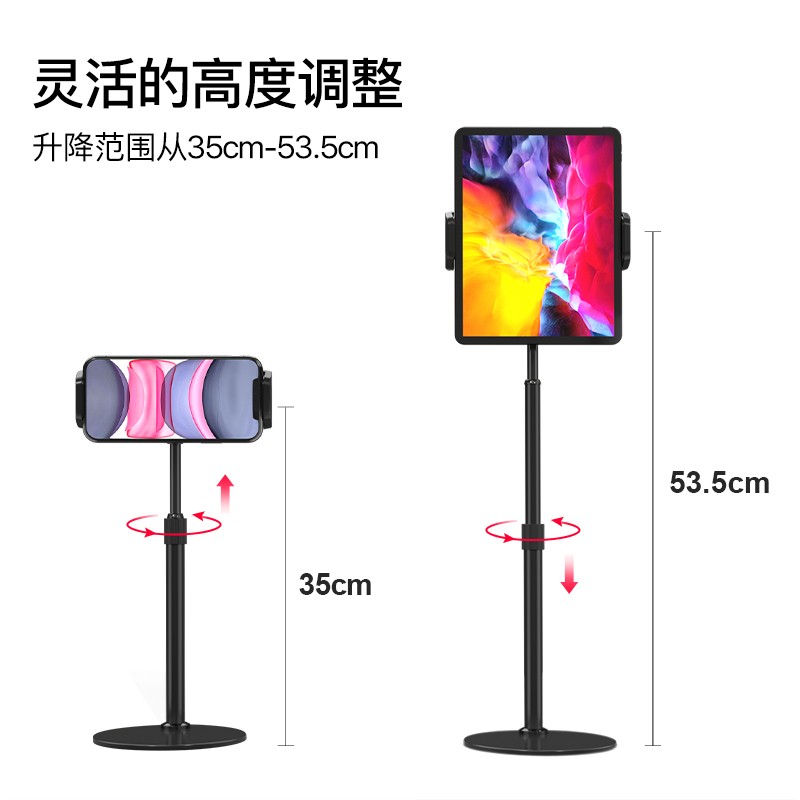 领臣 手机支架 手机平板电脑ipad支架 桌面升降可调节LC-365高清大图