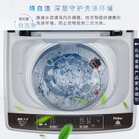 海尔(Haier)波轮洗衣机 直驱变频 全自动洗衣机 一级能效 自编程自由选择洗衣时间 8公斤