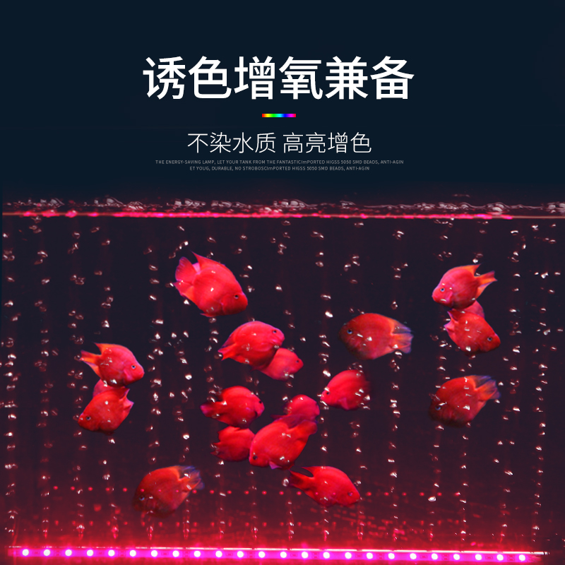 鱼缸灯气泡灯鱼缸装饰led灯水族箱防水照明灯鱼缸气泡条潜水灯高清大图