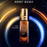[国内专柜版]雅诗兰黛特润密集修护浓缩精华素20ml 高能小棕瓶精华 15倍浓缩 密集修护 强韧肌底