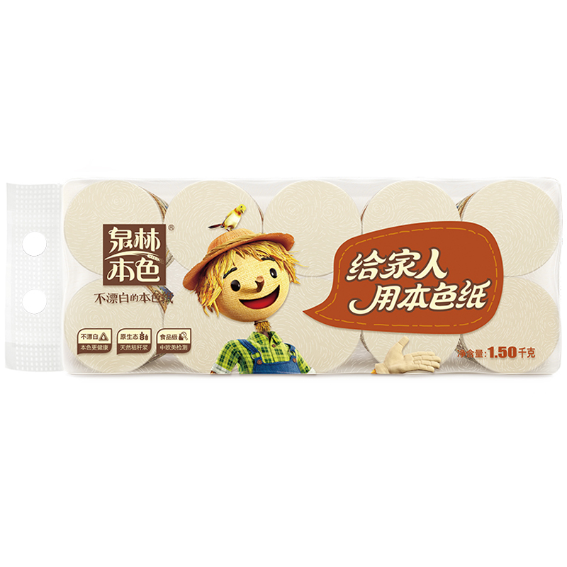 泉林本色无芯卷纸 3层150克*10卷 食品级厕卷纸巾 柔韧易溶 不漂白高清大图