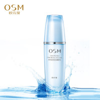 OSM欧诗漫珍珠清透控油嫩肤乳 毛孔紧致清透乳100ml 补水保湿控油细肤 乳液