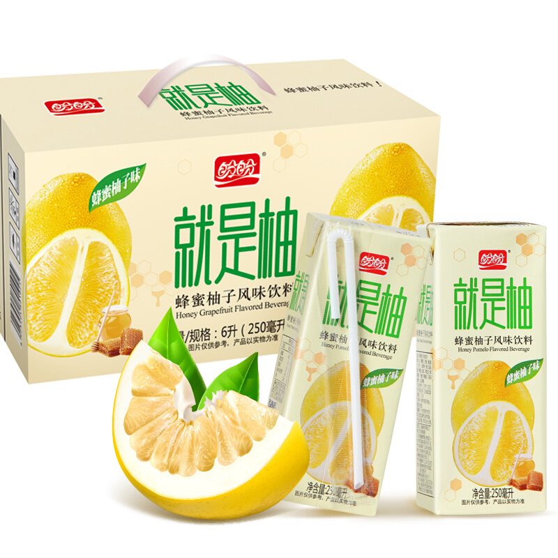 盼盼就是柚风味饮料250ml24盒水饮饮料视频