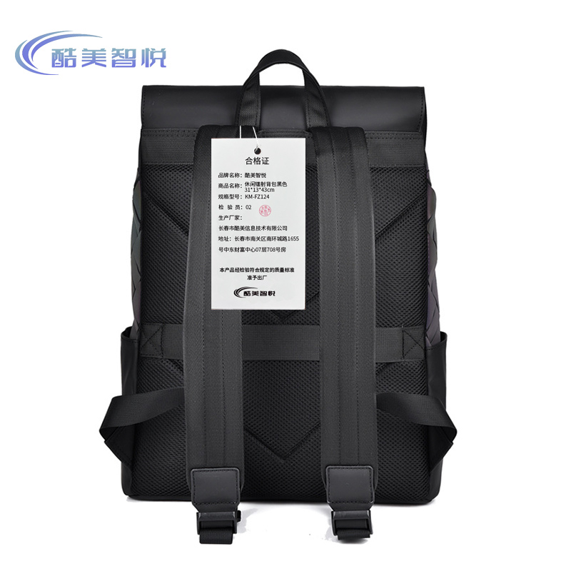 酷美智悦 休闲镭射背包黑色31*13*43cm KM-FZ124 个高清大图