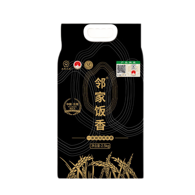 邻家饭香LJFX78五常大米 核心产区 真空双层包装 2.5kg/袋(单位:袋)高清大图