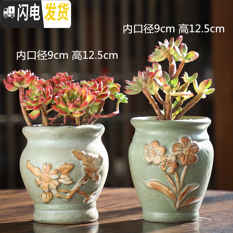 三维工匠多肉花盆陶瓷大号老桩花盆创意法师陶罐粗陶肉肉植物花盆 ()把手2件套 中等花盆容器高清大图