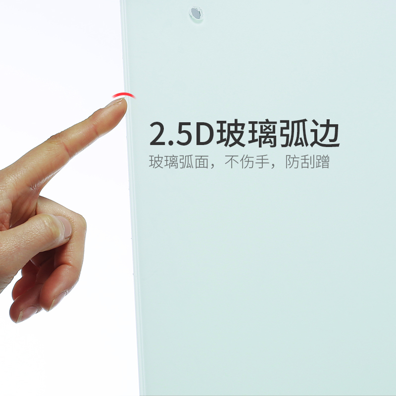驰鹏CP-D2钢化玻璃白板60*90cm 悬挂式办公会议磁性白板 教学写字板 玻璃黑板培训看板 会议室白板