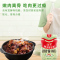 海天调味酱 锦上鲜排骨酱260g 家用调味红烧糖醋牛排蒸排骨烧烤手抓饼 排骨酱