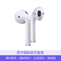 [高效便利]苹果Apple Airpods2 新款入耳式无线蓝牙耳机 配有线充电盒 港版 MRXJ2ZP/A