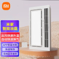 米家智能浴霸