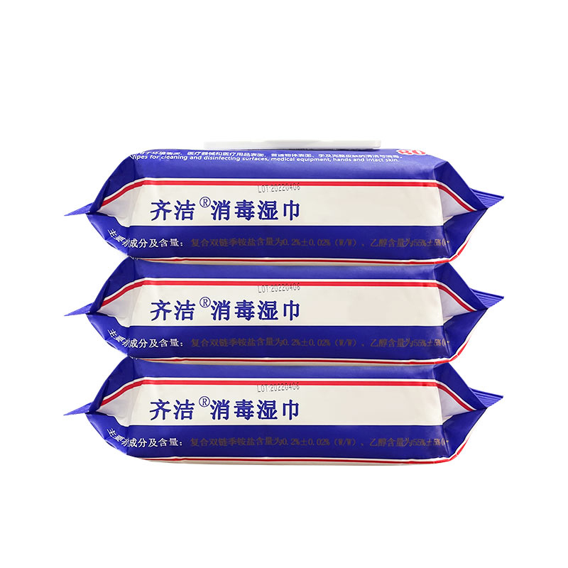 齐洁 SJ110 80片/包 季铵盐消毒湿巾 卫生湿巾 含醇型 超大实惠装(粮食酒精)(计价单位:包)高清大图
