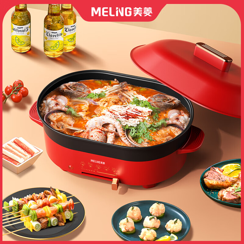 美菱(MELNG) 家用大容量多用途锅涮火锅不粘涂层电火锅 5.5L MT-LC3503高清大图