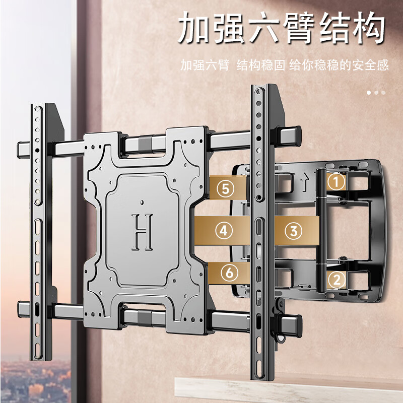 易之固电视机支架超薄设计承重力强安装便捷高清大图