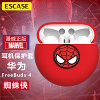 ESCASE 适用华为FreeBuds4耳机保护套 4代无线蓝牙耳机套硅胶潮牌创意收纳盒 漫威正版