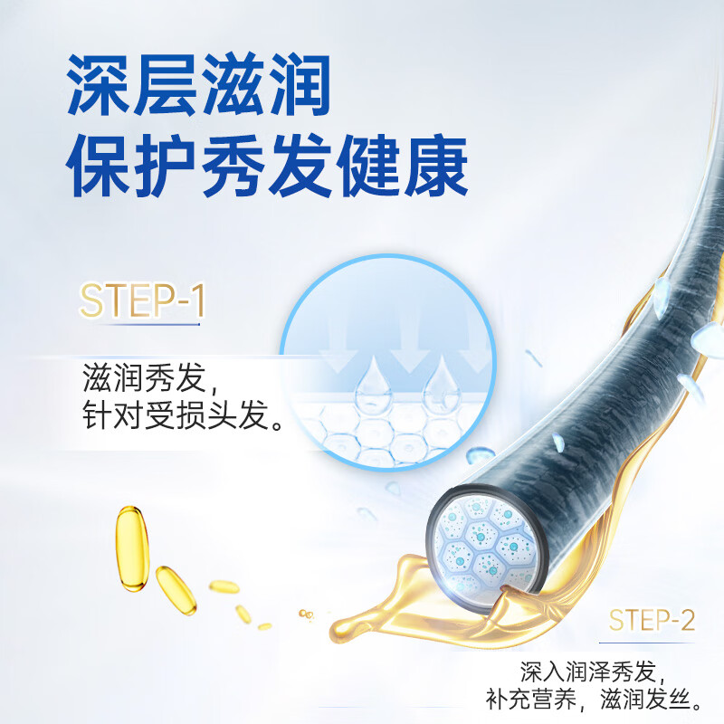 威露士(Walch)凝萃佛手柑洗发水500ml氨基酸温和配方深层滋润高清大图