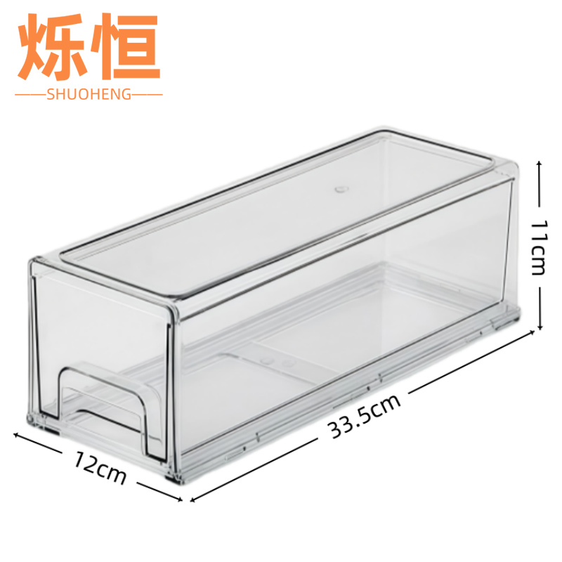 烁恒 收纳盒抽拉 个