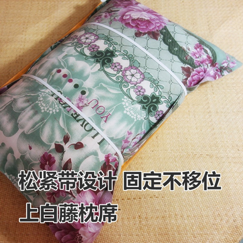 凉席枕套 藤编 枕芯套 枕席片藤枕套 夏天藤枕套 夏季藤席枕头套(请先与客服确认再)