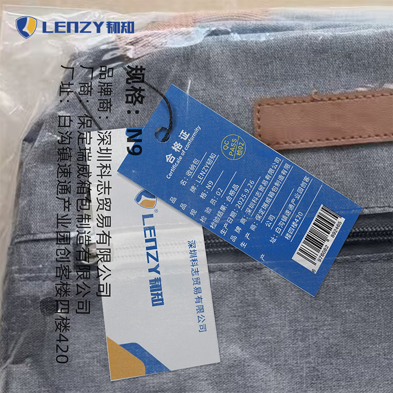 LENZY 韧知 收纳包N9 个高清大图
