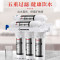 长虹(CHANGHONG)净水器家用直饮机无桶自营自来水龙头前置过滤器厨房厨下式台下式纯水过滤器净水器CUF-H503