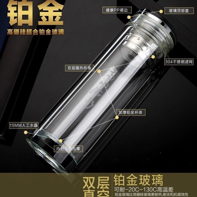 加厚水晶双层玻璃杯男商务茶杯耐高温杯子女学生喝水杯家用车载杯 高山流水凹底280毫升镜面盖