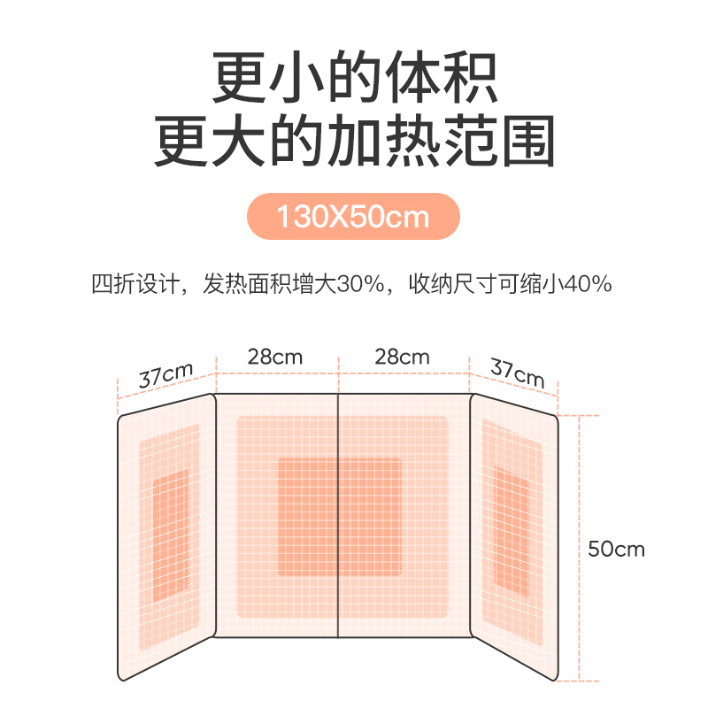 WarmPlus暖脚宝冬天暖脚神器办公室取暖器暖腿加热垫便携取暖器暖脚板暖脚垫暖足