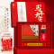 智美环球马年伴手礼盒专版套装2026年日历台历礼物年会礼品定制logo 马年台历+对联+音响+支架充电宝