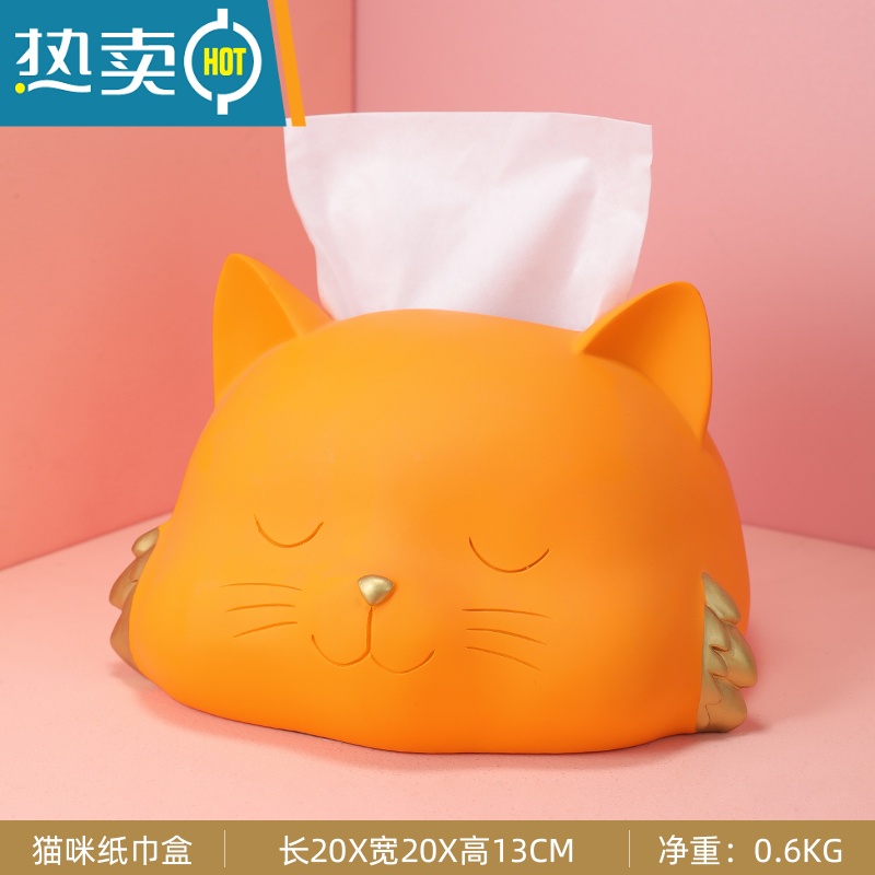 敬平轻奢纸巾盒客厅创意ins可爱抽纸盒简约卧室个性北欧居家摆件 [猫咪]桔色高清大图