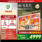 创维 65A7H PRO 65英寸超清Mini LED智能电视 一级能效4K HDR 金属边框语音控制64G大存储