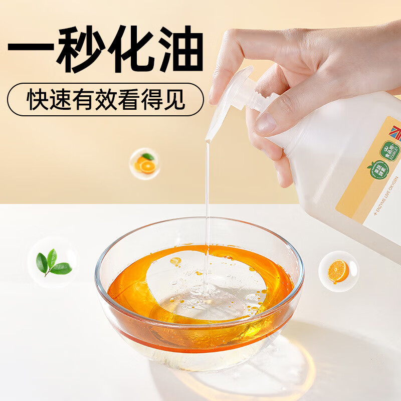 SukGarden蔬果园橘采星光果蔬餐具净 1.28kg*2/套