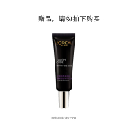 欧莱雅(L’OREAL)青春密码酵素(眼部精华肌底液或精华肌底液) 7.5ml(试用装 介意勿拍)