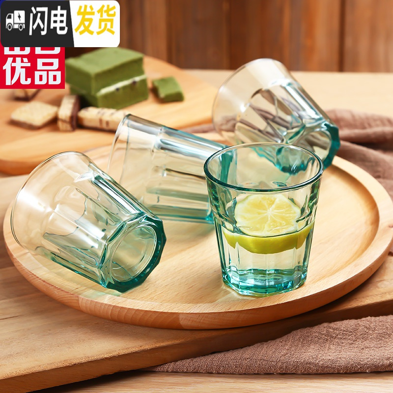 三维工匠艾尔彩色家用玻璃杯早餐杯牛奶杯果汁杯套装1806只高清大图