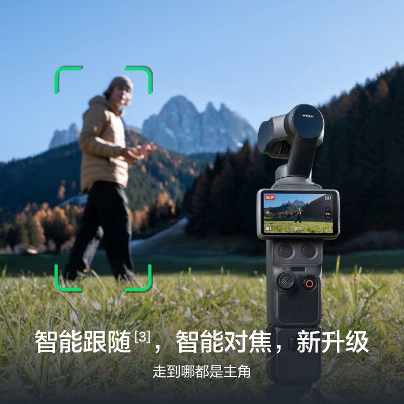 大疆DJI OsmoPocket 4 一英寸口袋云台相机手持数码相机旅游vlog便携美颜摄像 全能套装+256G内存卡图片