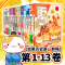[1-14]如果历史是一群喵共14册 [正版]书籍如果历史是一群喵系列全套1-14册乱世三国夏商西周春秋战国隋唐五代十国