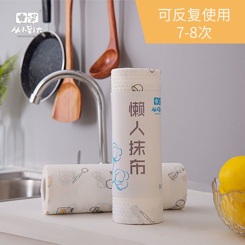 懒人抹布一次性厨房清洁用品干湿两用升级加厚无纺布吸水从小到大 无印花款 体验款3片(不推荐)