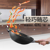 苏泊尔（SUPOR）真不锈芯铁炒锅健康老式铁锅炒菜锅 燃气专用 32CM有副手柄