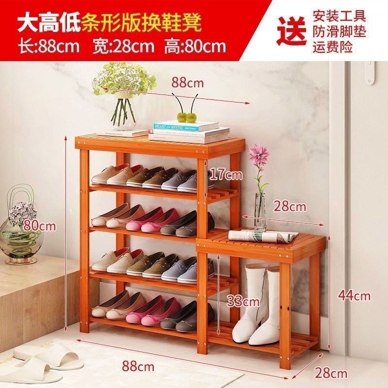 汐岩换鞋凳实木储物矮长凳子简易经济型多层鞋架穿鞋柜家用入口可坐 【条形款】成人款