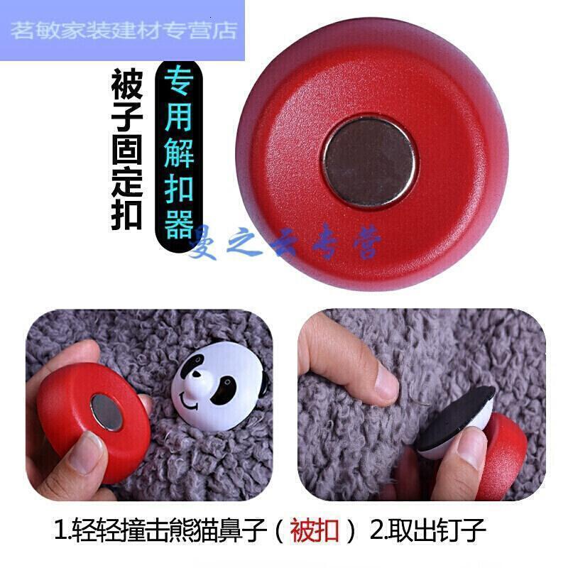 美帮汇超市服装防盗扣取扣器榔头解锁器磁扣衣服取钉器强力解扣器消磁器 被扣通用解扣器高清大图
