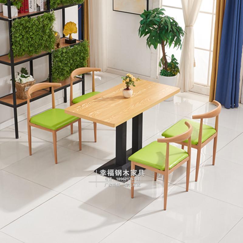 BONJEAN仿实木铁艺牛角椅食堂餐厅麻辣烫面馆奶茶小吃饭店快餐桌椅组合 一桌4椅原木果绿垫